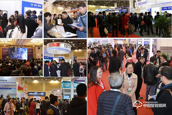 2019 全國智標委智能門鎖標準工作組生態(tài)落地峰會（官方報名通道）