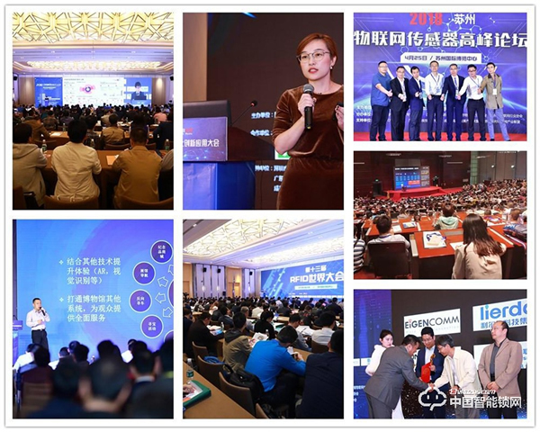 2019 全國智標委智能門鎖標準工作組生態(tài)落地峰會（官方報名通道）