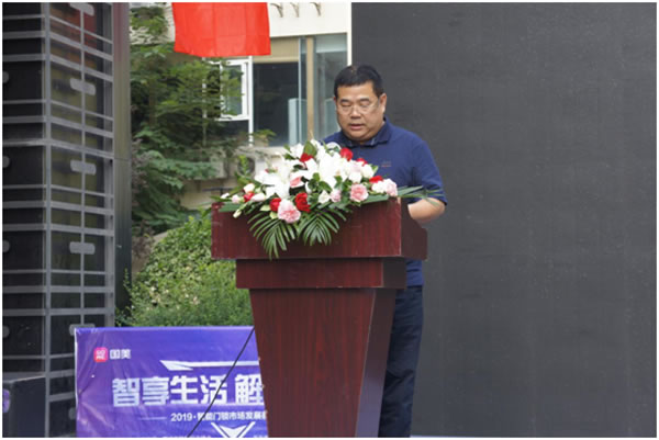 智享生活 解鎖未來 西安國(guó)美智能鎖論壇圓滿舉辦