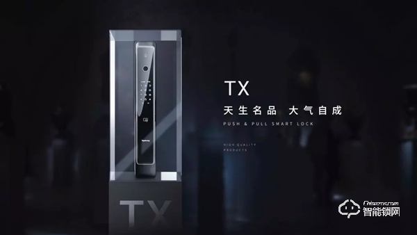 頂固A股上市周年慶，智能鎖感恩回饋活動(dòng)全國(guó)上線