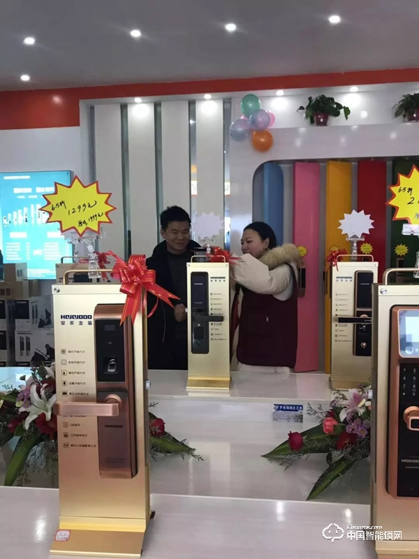 陽春三月·相約平江|皇家金盾智能鎖湖南平江旗艦店盛大開業 陽春三月·相約平江|皇家金盾智能鎖湖南平江旗艦店盛大開業