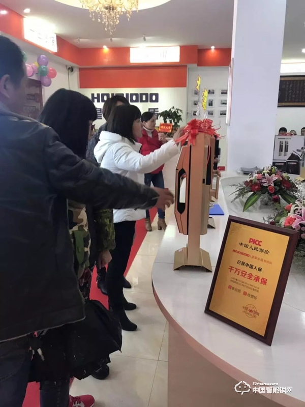 陽(yáng)春三月·相約平江|皇家金盾智能鎖湖南平江旗艦店盛大開(kāi)業(yè)