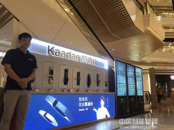 喜訊丨熱烈慶祝凱迪仕深圳九方購物中心體驗店正式開業！