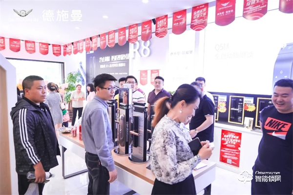 德施曼青島首家超級(jí)體驗(yàn)店盛大開(kāi)業(yè)！刷新智能鎖零售單店記錄