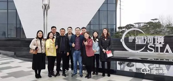 熱烈祝賀科大龍創智能家居貴陽運營中心成立！