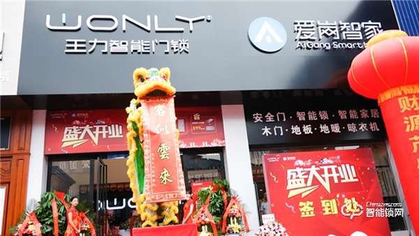 600平米王力南寧新形象旗艦店，開業(yè)當(dāng)天業(yè)績就突破30萬！