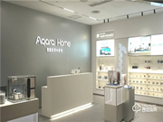 Aqara Home 又一旗艦店開業!西安王府井百貨見