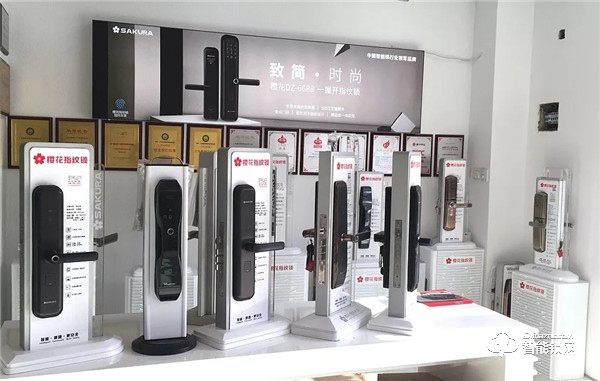 新店報到 | 櫻花智能鎖迎來數家新成員