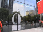 螢石首家智能家居旗艦店開(kāi)業(yè):布局新零售品牌形象新升級(jí)