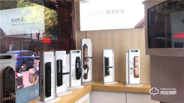 新店報到 | 惠氏安全智能鎖迎來新成員