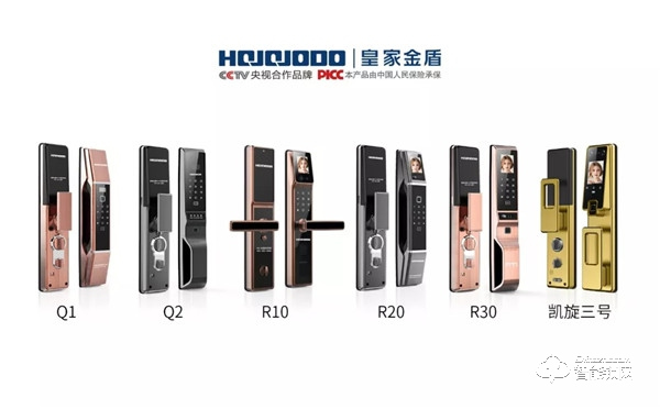 楊帆起航 全城綻放 | 皇家金盾智能鎖臺州新店即將開業