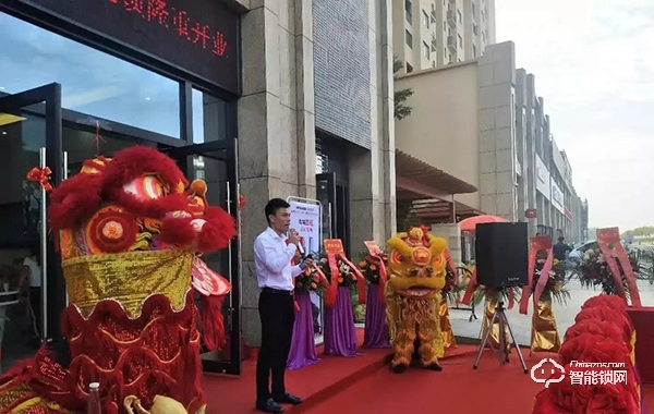 熱烈祝賀皇家金盾智能鎖河源旗艦店盛大開業