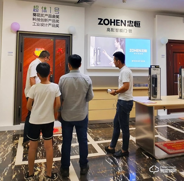 中國(guó)智能鎖網(wǎng)祝賀：忠恒高配智能門鎖淄博旗艦店迎開門紅