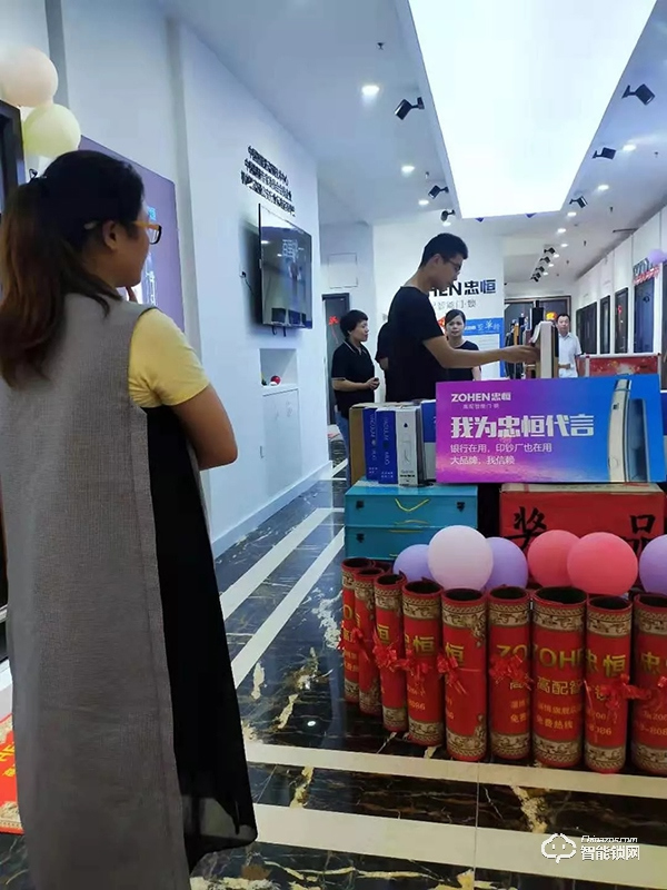 中國(guó)智能鎖網(wǎng)祝賀：忠恒高配智能門鎖淄博旗艦店迎開門紅