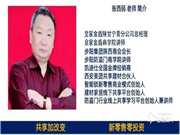 智能鎖小區推廣20天賣出三百多把,看皇家金盾廣河旗艦店是怎么做的