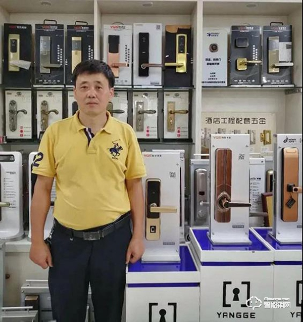 楊格智能鎖海南大區(qū)周志林：跟對人 走對路 做對事！