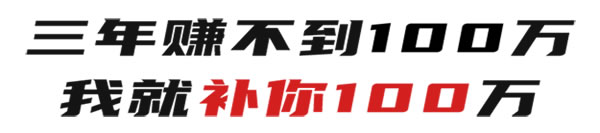 優秀的智能門鎖綜合服務商章光紅：沒有楊格就沒有今天的自己