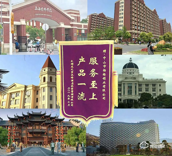 優秀的智能門鎖綜合服務商章光紅：沒有楊格就沒有今天的自己