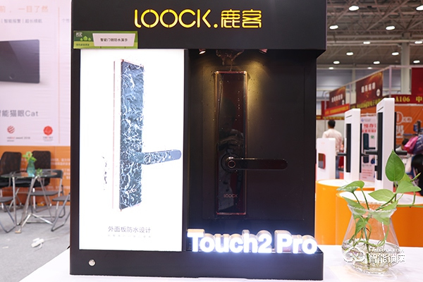 【山東鎖博會】中國智能鎖網(wǎng)專訪鹿客智能鎖山東濟南代理商徐雷