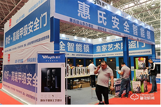 【山東鎖博會】中國智能鎖網(wǎng)專訪惠氏智能鎖山東負(fù)責(zé)人高總