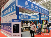 【山東鎖博會】中國智能鎖網(wǎng)專訪惠氏智能鎖山東負(fù)責(zé)人高總