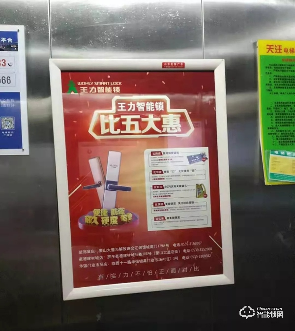 專訪山東應總：3個月，發貨160萬，利潤超30%！