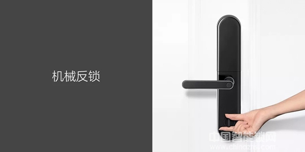 新品 | Aqara智能門鎖S2，解鎖未來
