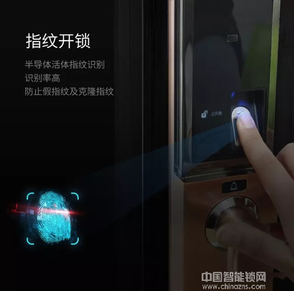 新品推薦 | 漢威智能鎖和電子鎖震撼上市