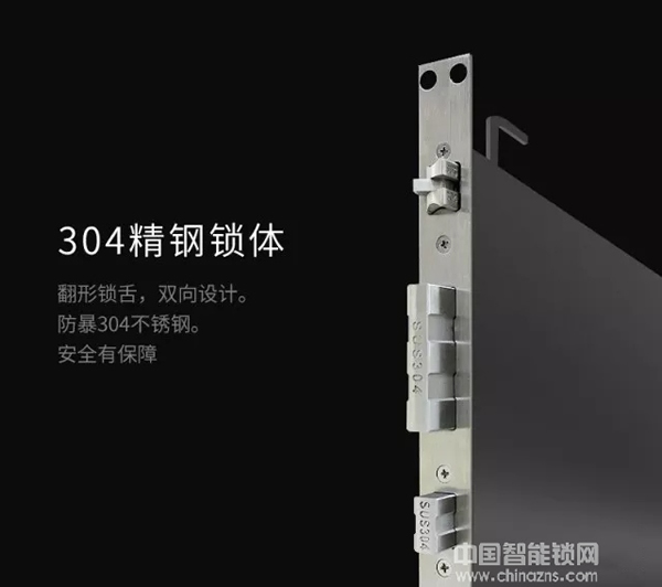新品推薦 | 漢威智能鎖和電子鎖震撼上市