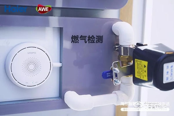 上海AWE海爾智能門鎖新品發布:一握開啟智慧新生活 上海AWE海爾智能門鎖新品發布:一握開啟智慧新生活