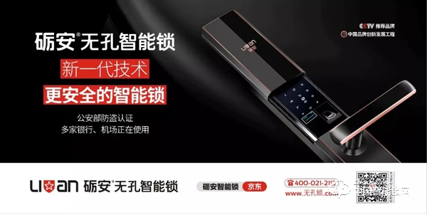 礪安智能科技2019新品發(fā)布會(huì)即將拉開帷幕