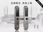 皇迪最新款不銹鋼智能鎖上市了!