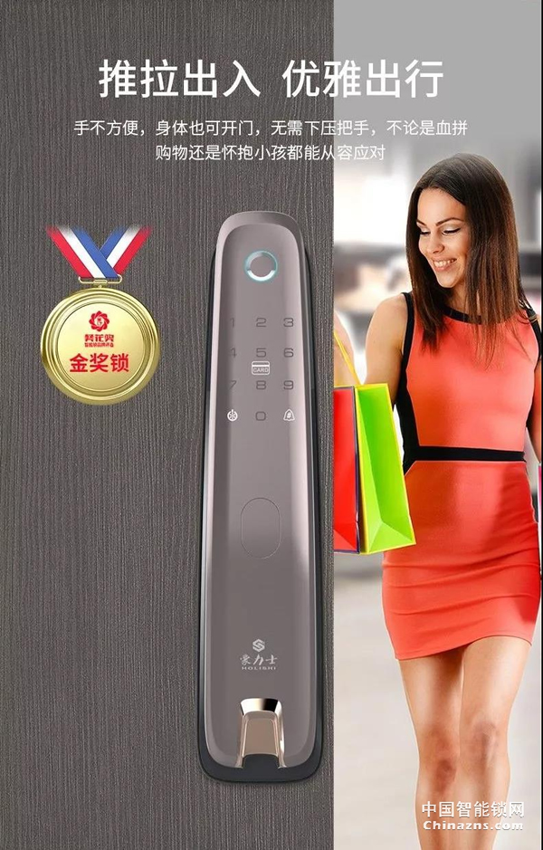 豪力士未來三號震撼上市全球發布 豪力士未來三號震撼上市全球發布