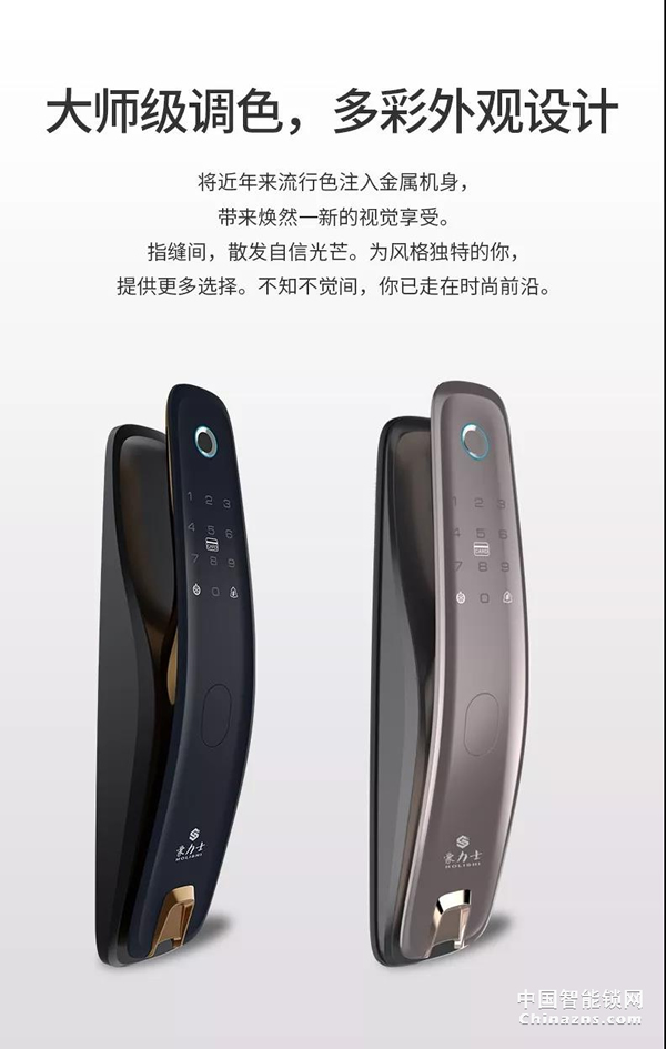 豪力士未來三號震撼上市全球發布 豪力士未來三號震撼上市全球發布