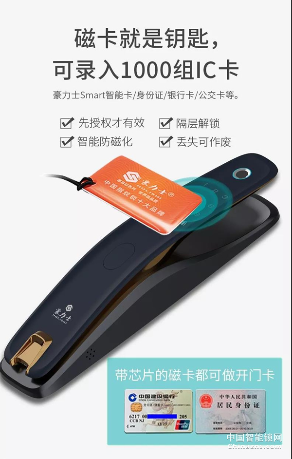 豪力士未來三號震撼上市全球發布 豪力士未來三號震撼上市全球發布