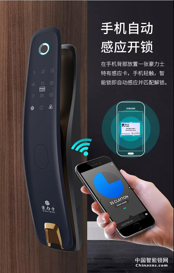 豪力士未來三號震撼上市全球發布 豪力士未來三號震撼上市全球發布