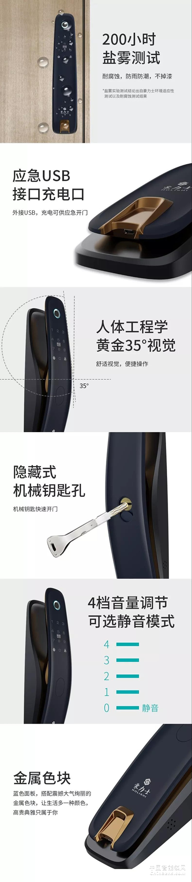 豪力士未來三號震撼上市全球發布 豪力士未來三號震撼上市全球發布