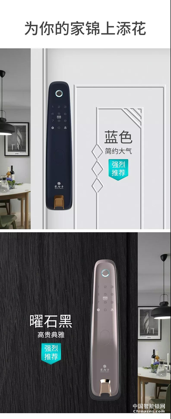 豪力士未來三號震撼上市全球發布 豪力士未來三號震撼上市全球發布