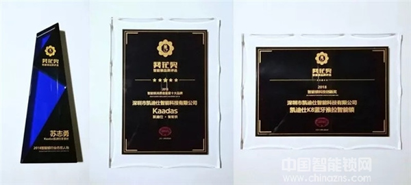 月中盤點(diǎn)|凱迪仕新款KX屏幕指紋智能鎖震撼上市