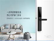 小米再推智能鎖新品,抓住智能鎖市場爆發點