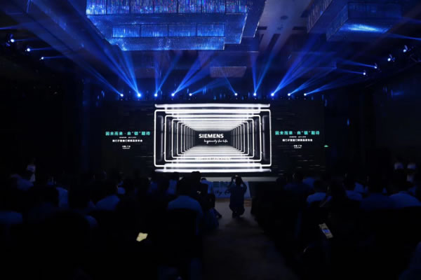 因未而來，由鎖期待：品物為西門子打造全新智能鎖