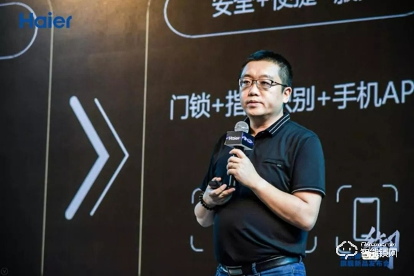 海爾御S?70智能門鎖盛大發(fā)布，重新定義未來(lái)居家安全
