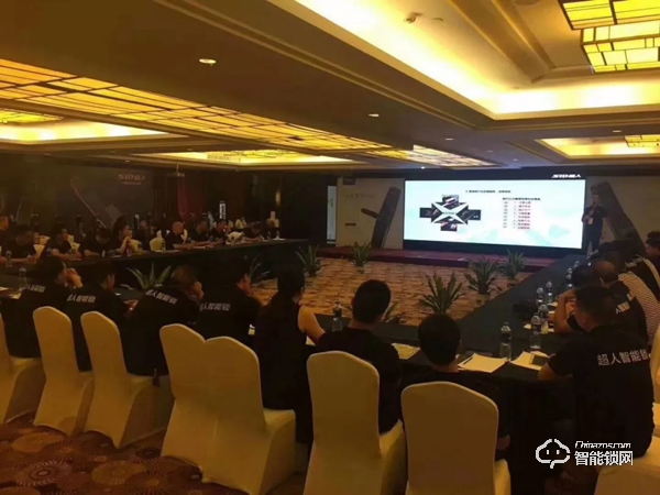 超人智能鎖高峰論壇—暨新品發(fā)布會，武漢站圓滿落幕