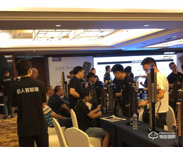 超人智能鎖高峰論壇—暨新品發(fā)布會，武漢站圓滿落幕