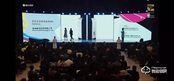 華為生態鏈智能鎖品多Pintos將亮相建博會,亮點提前曝光 華為生態鏈智能鎖品多Pintos將亮相建博會,亮點提前曝光