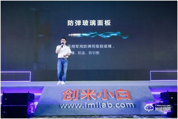 創米科技發布千元級智能門鎖C1 構建家居智能生態閉環