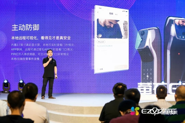 新推兩款智能門鎖，提出“1+4+N”：螢石用視頻AI構建安全智能生態！