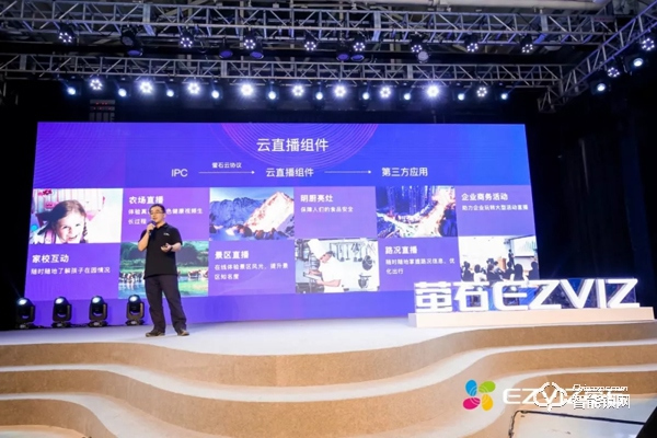 新推兩款智能門鎖，提出“1+4+N”：螢石用視頻AI構建安全智能生態！