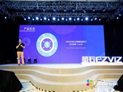 新推兩款智能門鎖,提出“1+4+N”:螢石用視頻AI構建安全智能生態!