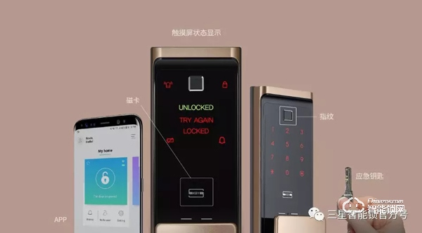 三星智能鎖SHP-DR719 | 智慧物聯(lián)，再次來襲